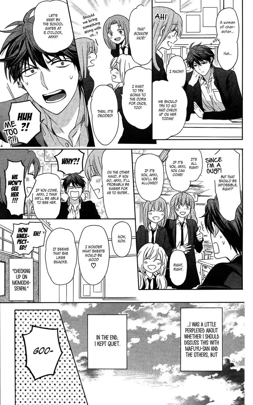 Oresama Teacher Chapter 115 5